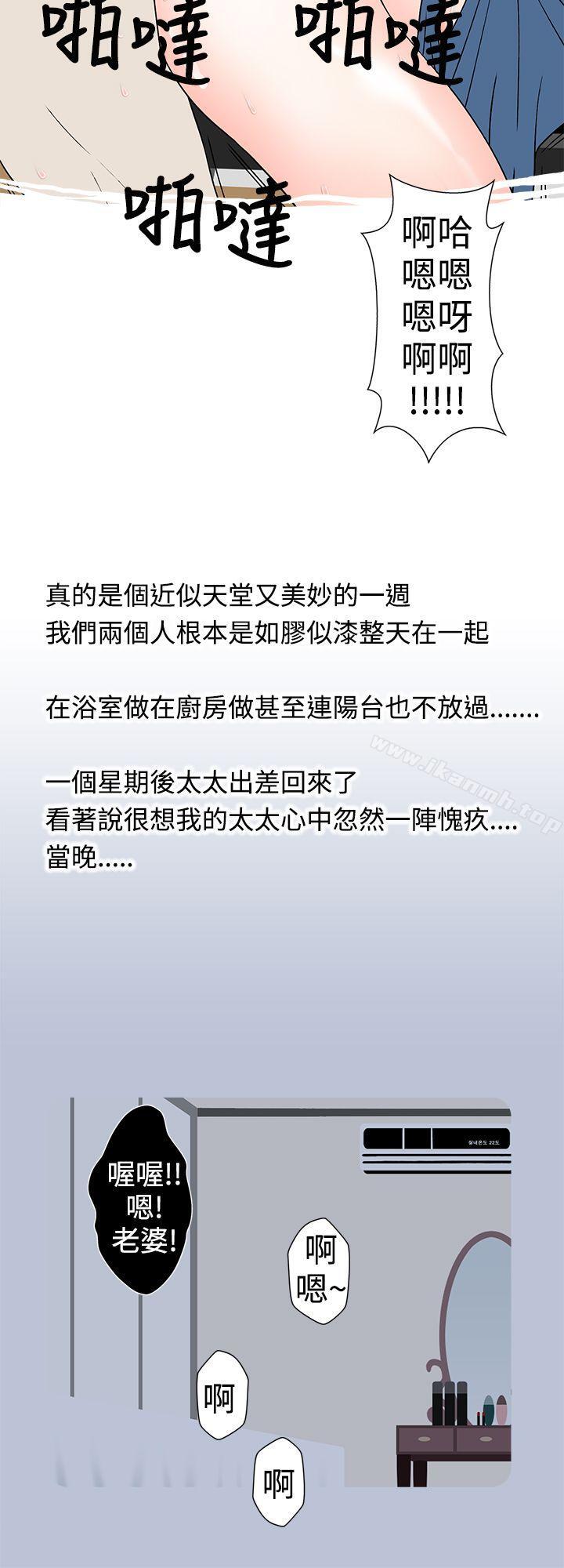 小姨子与妻子(上)-想入非非-Some,窈窕淑女（第18张）