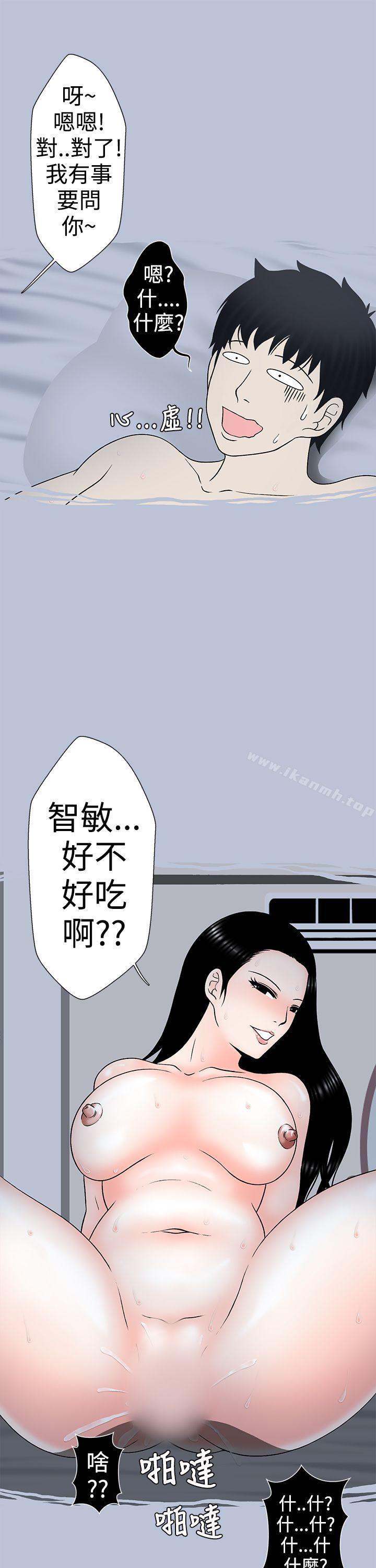 小姨子与妻子(中)-想入非非-Some,窈窕淑女（第3张）