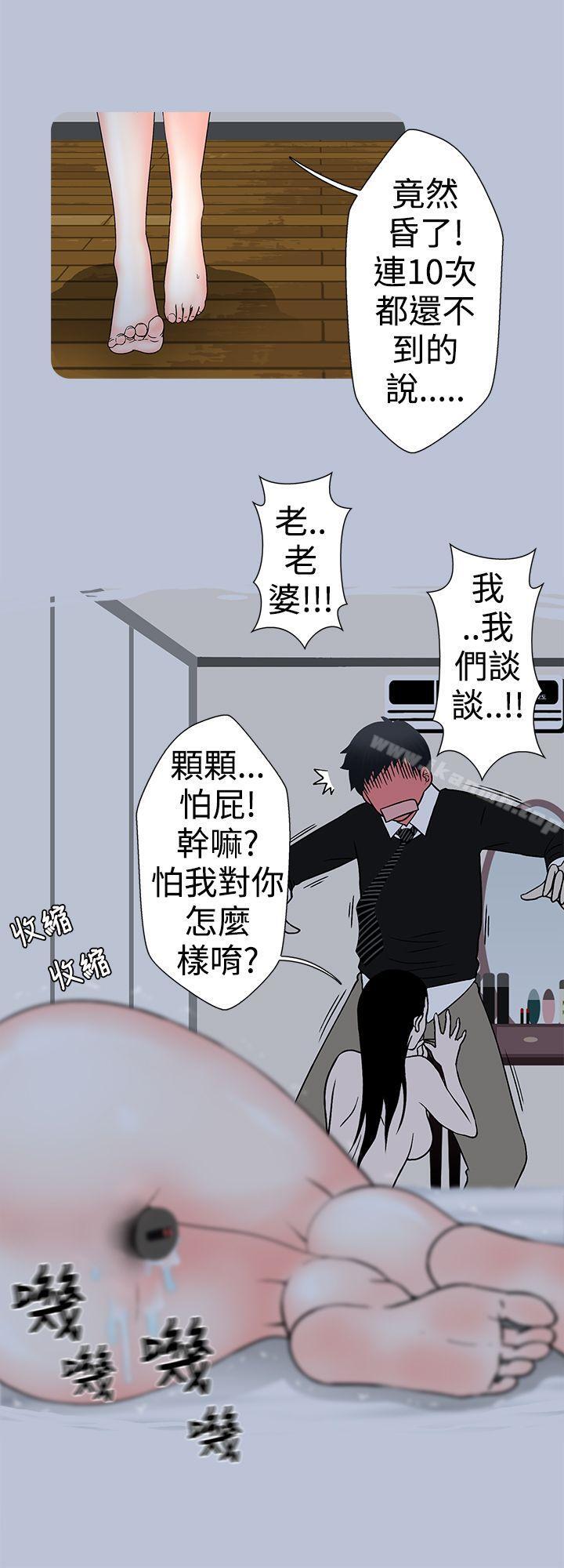 小姨子与妻子(中)-想入非非-Some,窈窕淑女（第16张）
