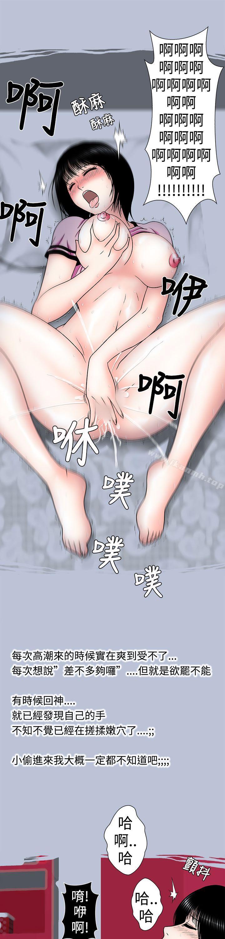 女大生自慰法(上)-想入非非-Some,窈窕淑女（第9张）