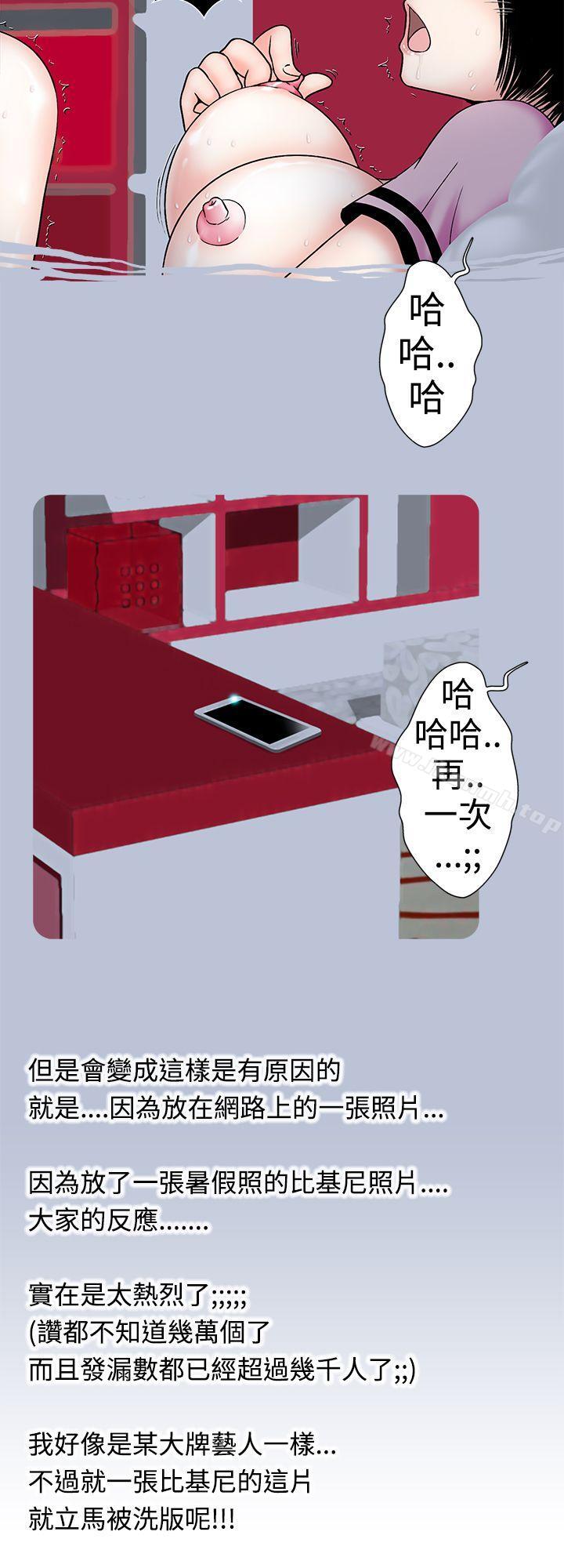 女大生自慰法(上)-想入非非-Some,窈窕淑女（第10张）