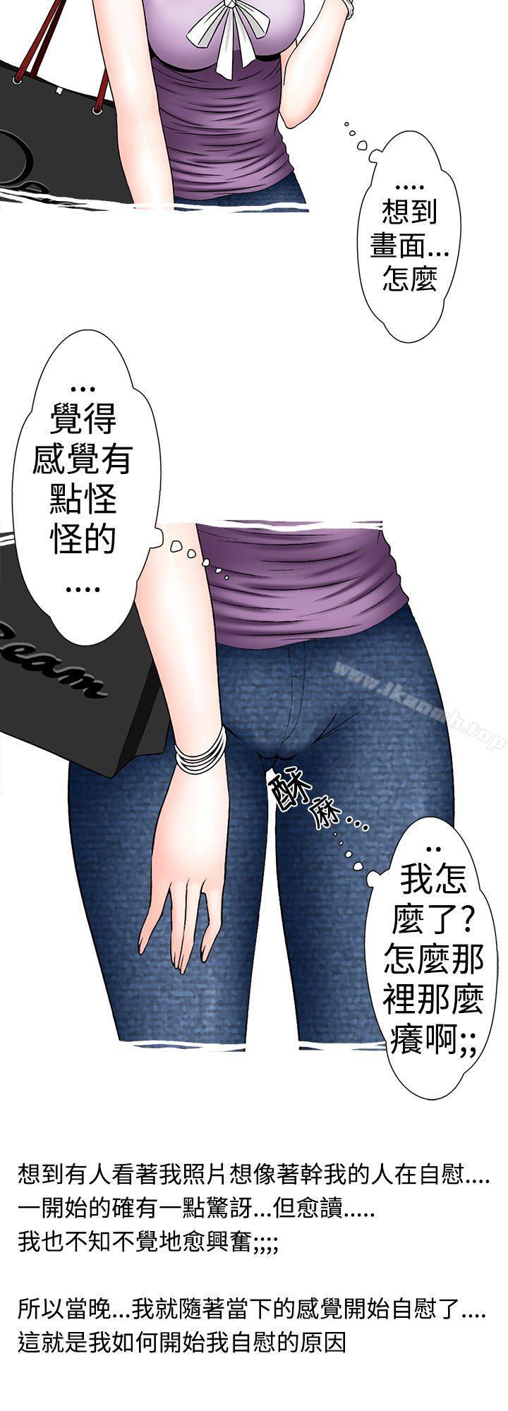 女大生自慰法(上)-想入非非-Some,窈窕淑女（第12张）