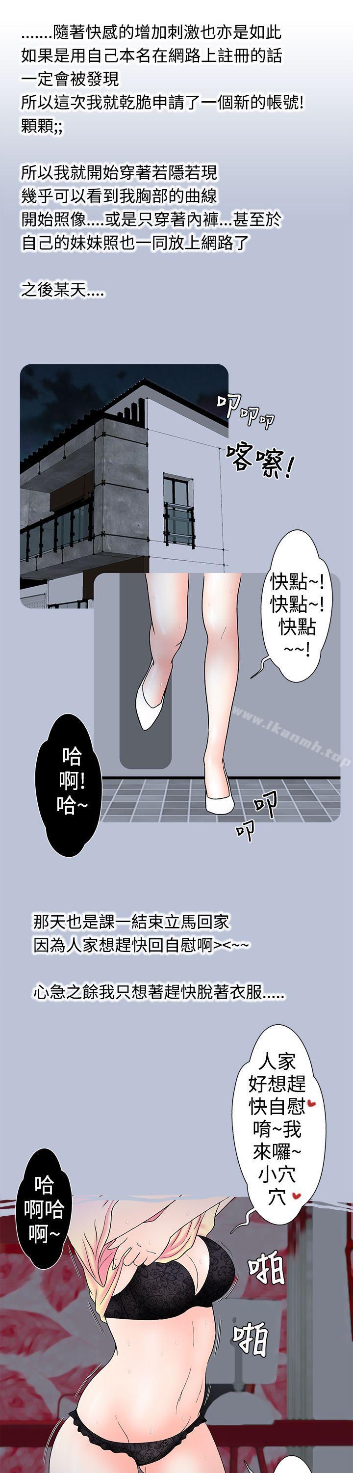 女大生自慰法(上)-想入非非-Some,窈窕淑女（第15张）
