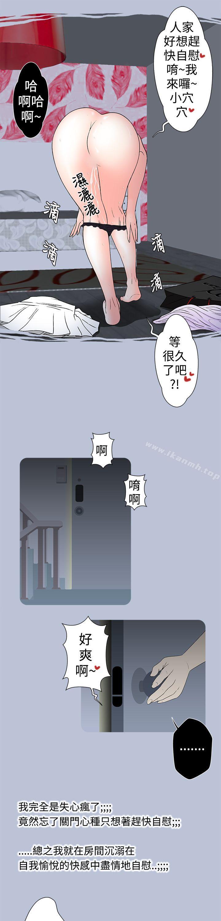 女大生自慰法(下)-想入非非-Some,窈窕淑女（第3张）
