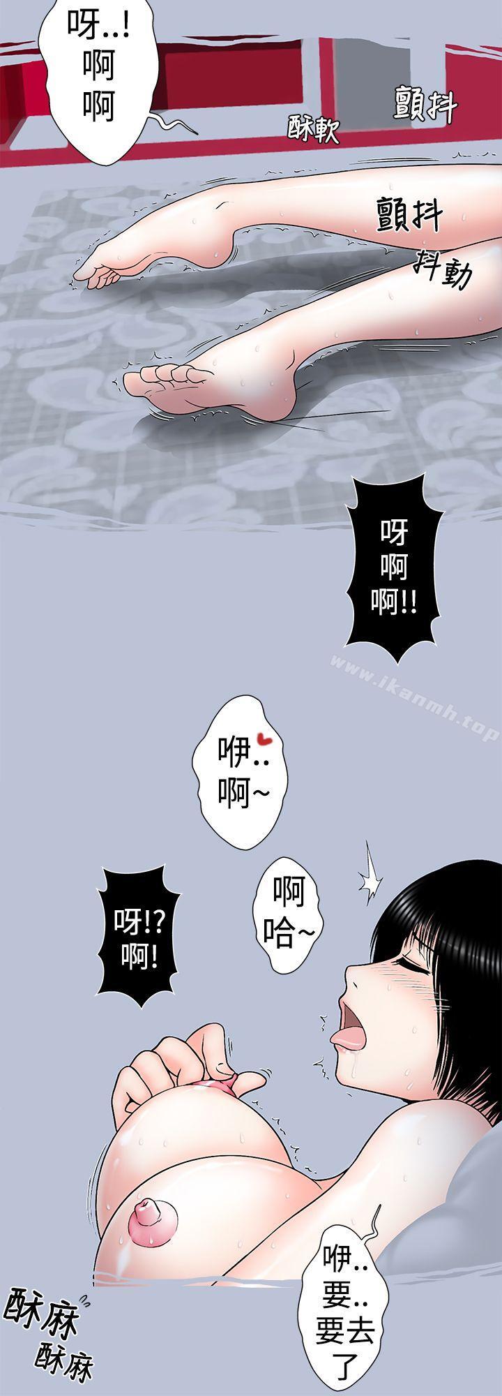 女大生自慰法(下)-想入非非-Some,窈窕淑女（第4张）