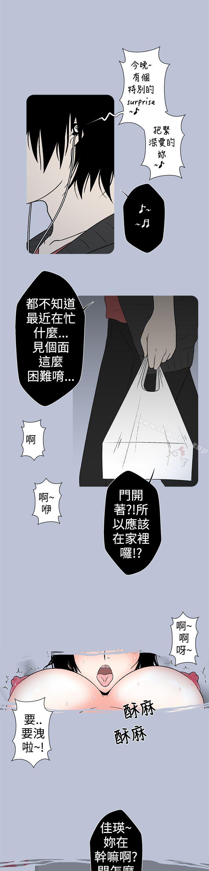 女大生自慰法(下)-想入非非-Some,窈窕淑女（第5张）