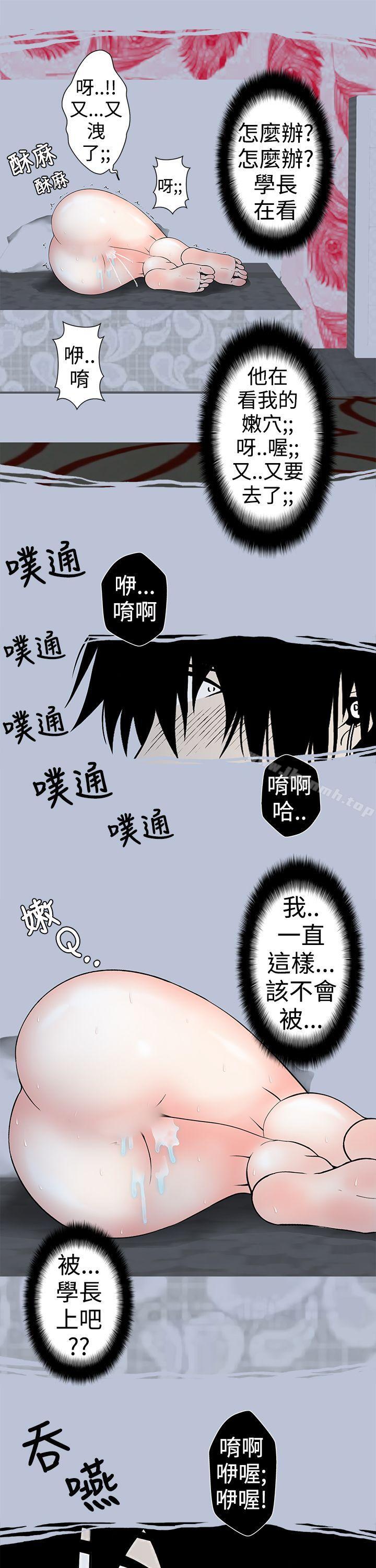 女大生自慰法(下)-想入非非-Some,窈窕淑女（第11张）
