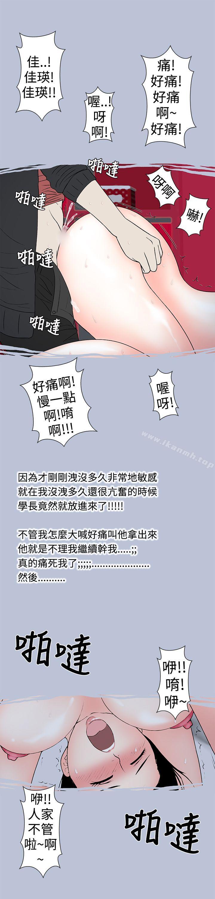 女大生自慰法(下)-想入非非-Some,窈窕淑女（第13张）