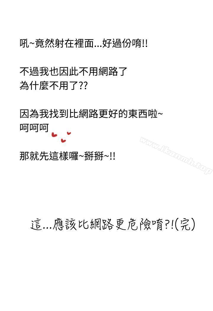 女大生自慰法(下)-想入非非-Some,窈窕淑女（第17张）