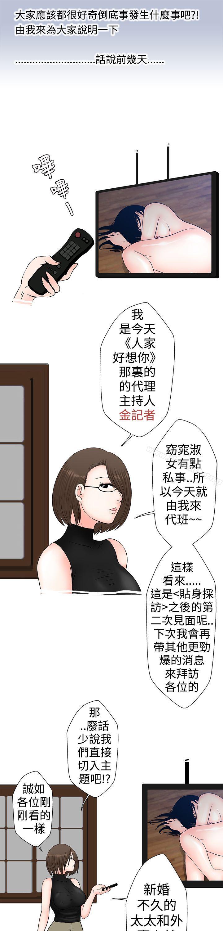 与裸体新娘的玄关合体(上)-想入非非-Some,窈窕淑女（第9张）