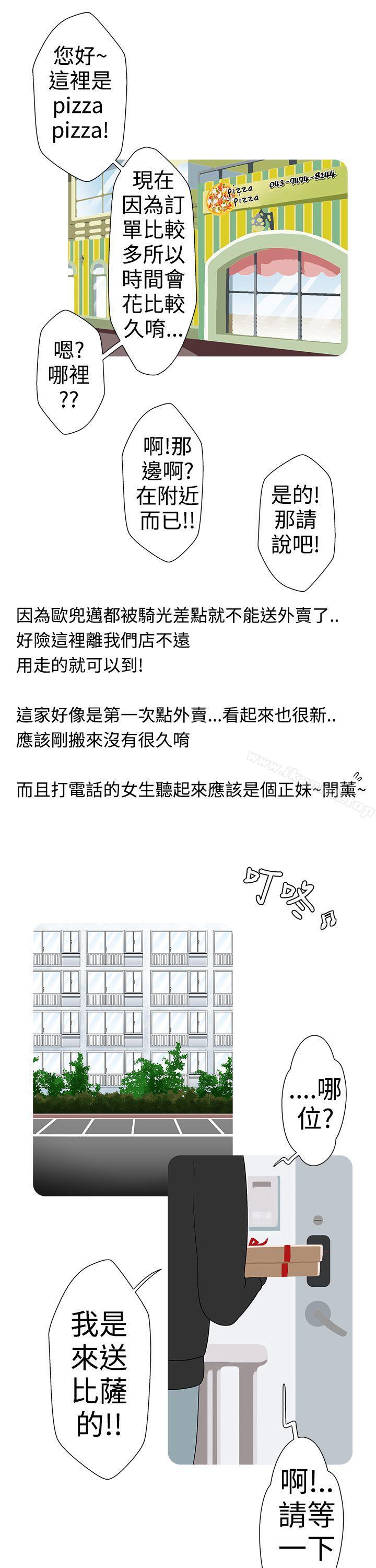 与裸体新娘的玄关合体(上)-想入非非-Some,窈窕淑女（第11张）