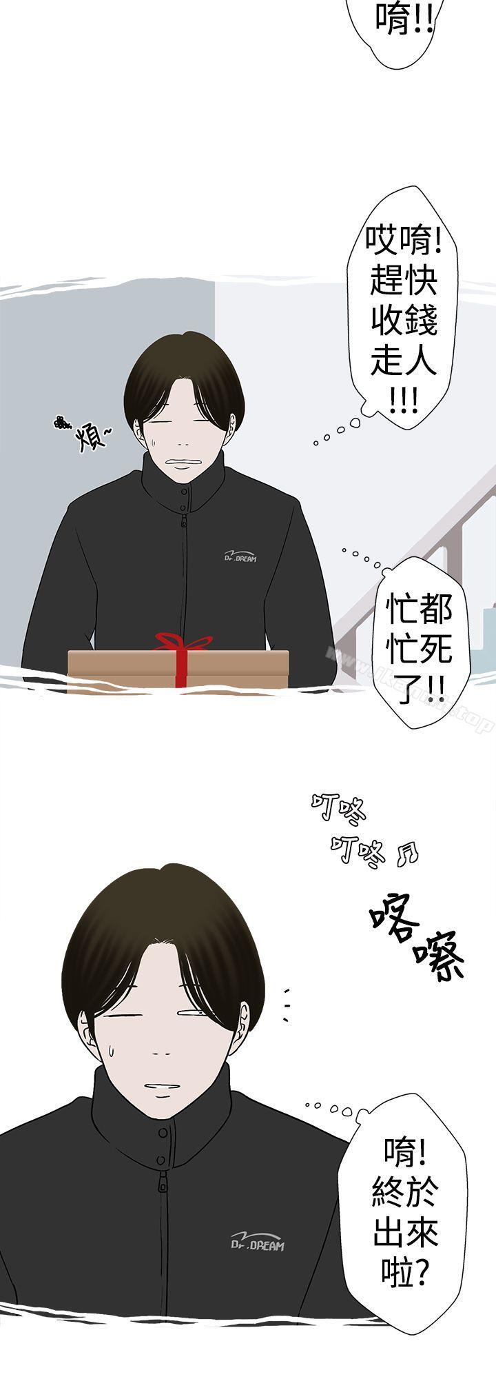 与裸体新娘的玄关合体(上)-想入非非-Some,窈窕淑女（第12张）