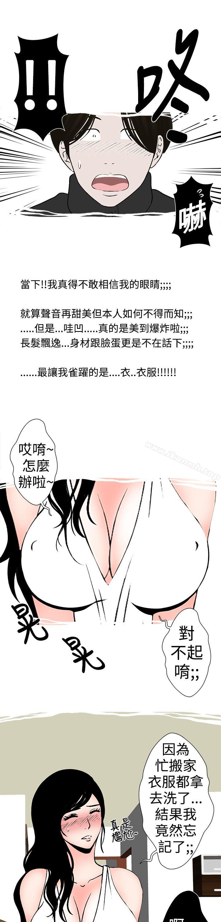 与裸体新娘的玄关合体(上)-想入非非-Some,窈窕淑女（第13张）