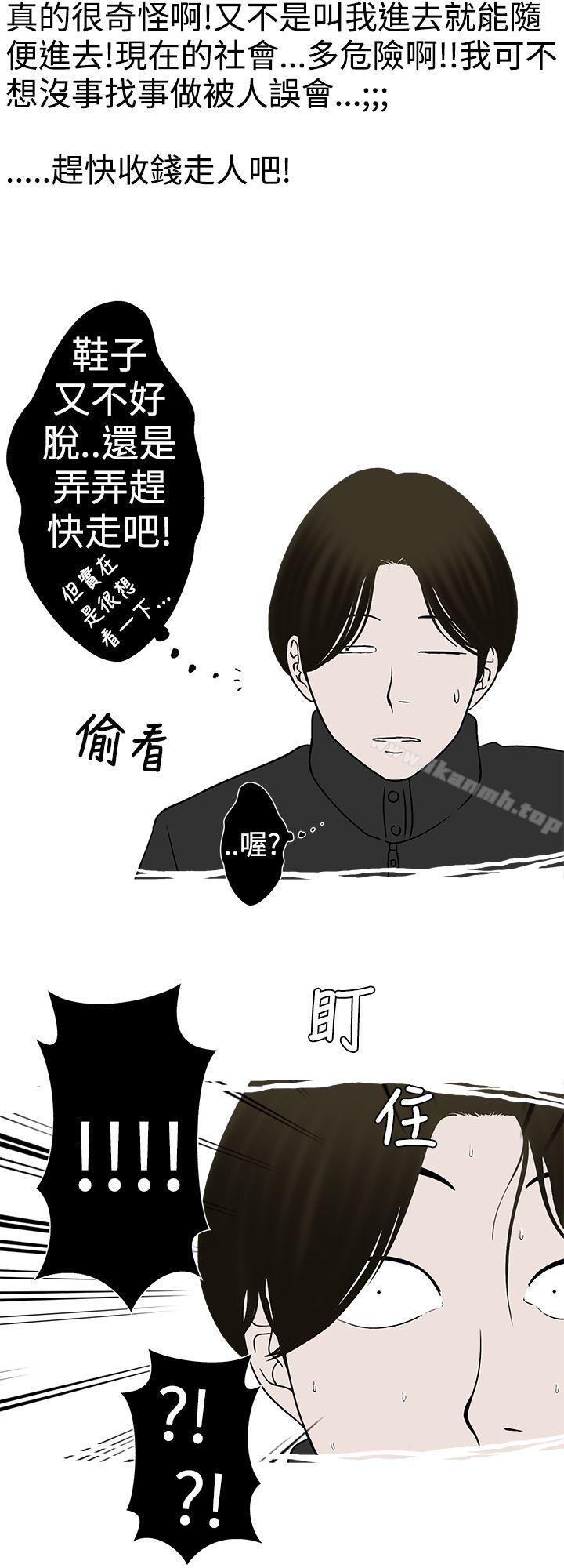 与裸体新娘的玄关合体(下)-想入非非-Some,窈窕淑女（第4张）