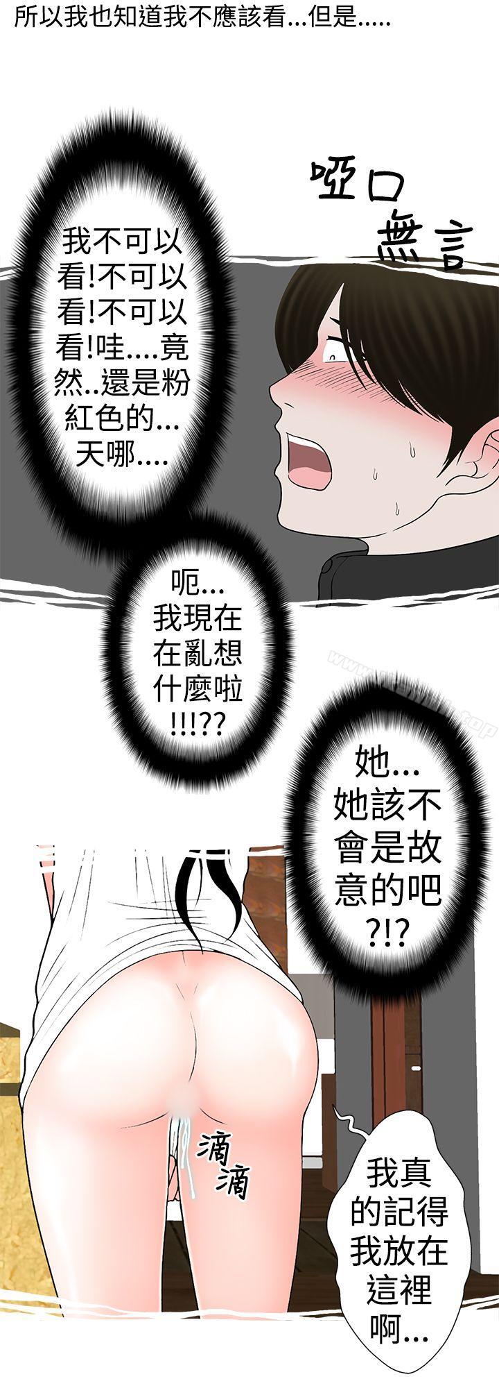 与裸体新娘的玄关合体(下)-想入非非-Some,窈窕淑女（第6张）