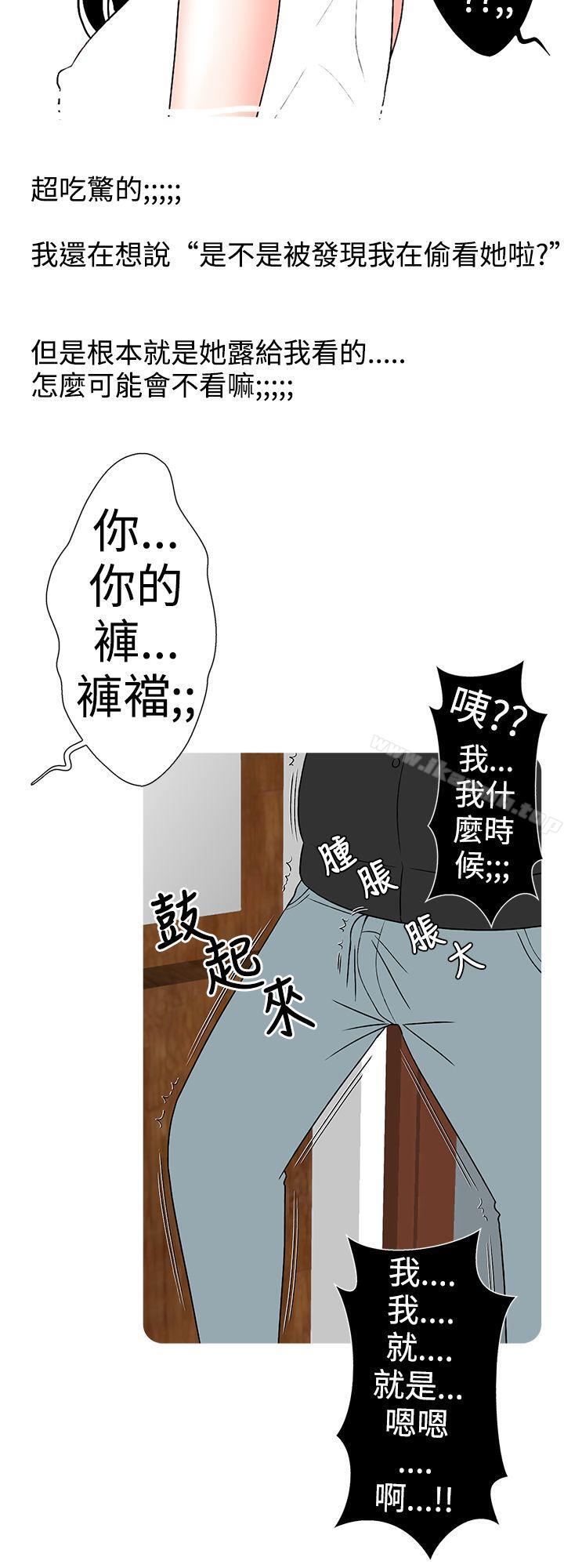 与裸体新娘的玄关合体(下)-想入非非-Some,窈窕淑女（第8张）