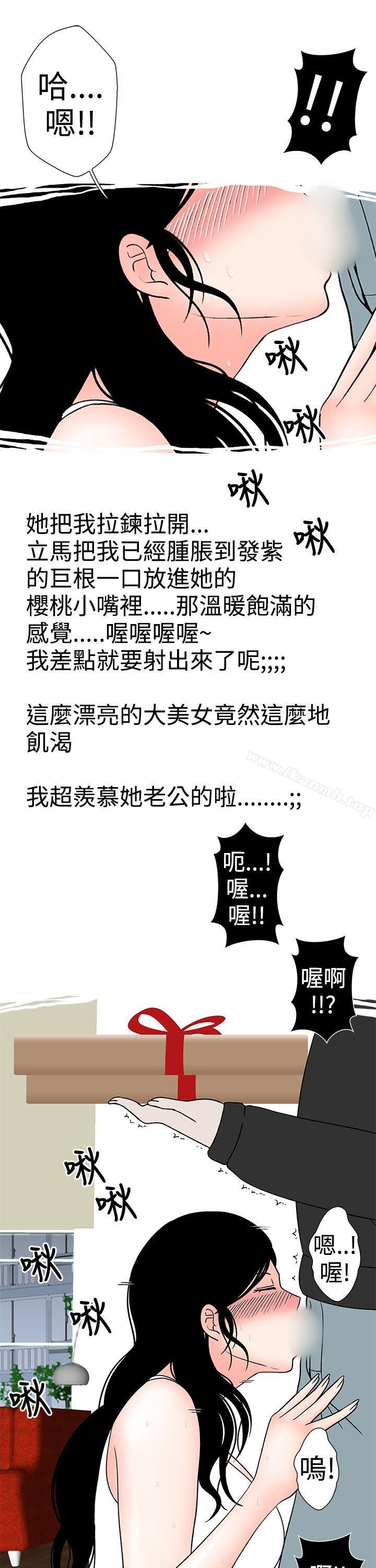 与裸体新娘的玄关合体(下)-想入非非-Some,窈窕淑女（第11张）