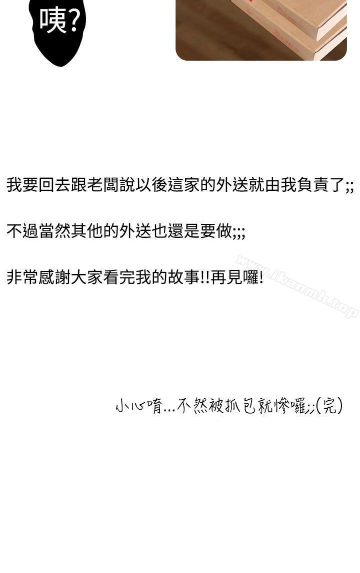 与裸体新娘的玄关合体(下)-想入非非-Some,窈窕淑女（第18张）