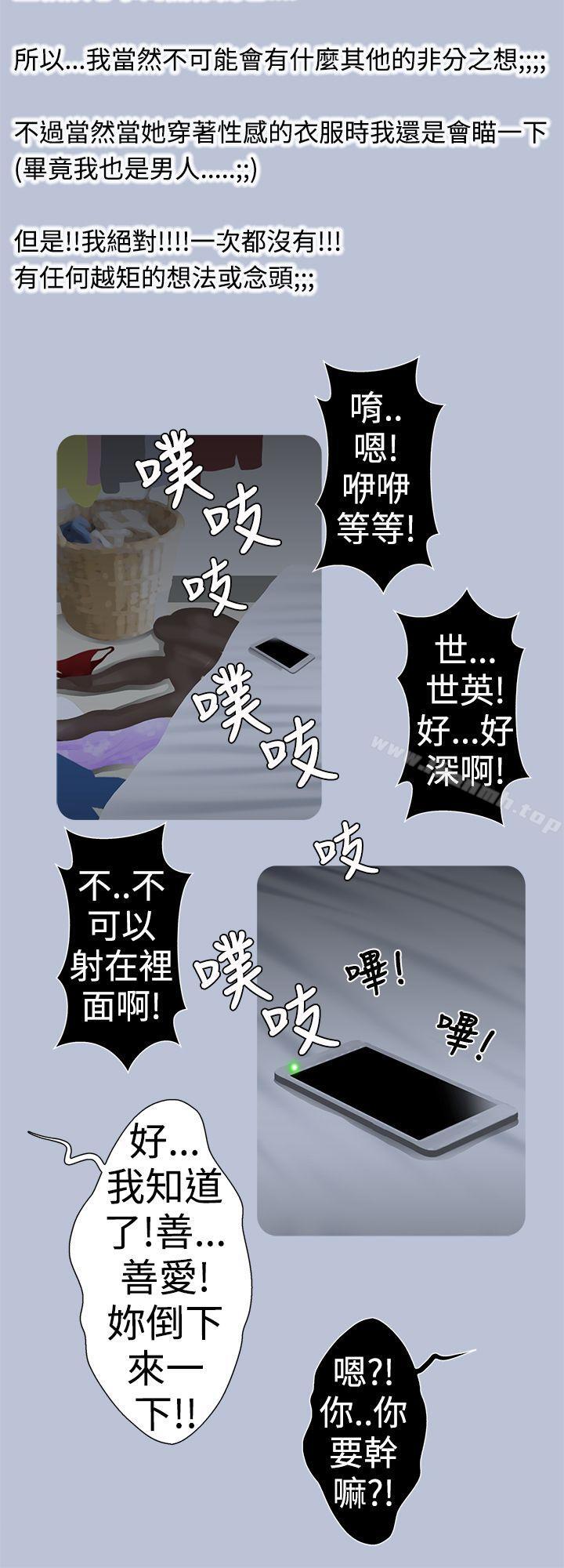 好友的女友(上)-想入非非-Some,窈窕淑女（第6张）