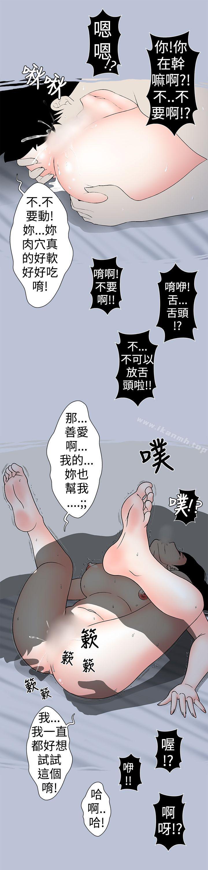 好友的女友(上)-想入非非-Some,窈窕淑女（第7张）