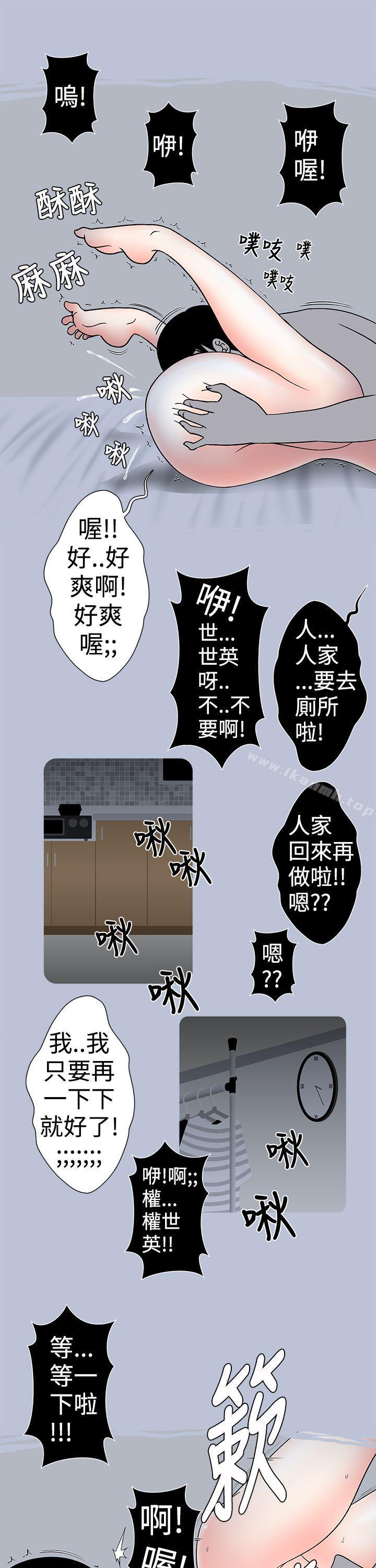 好友的女友(上)-想入非非-Some,窈窕淑女（第9张）