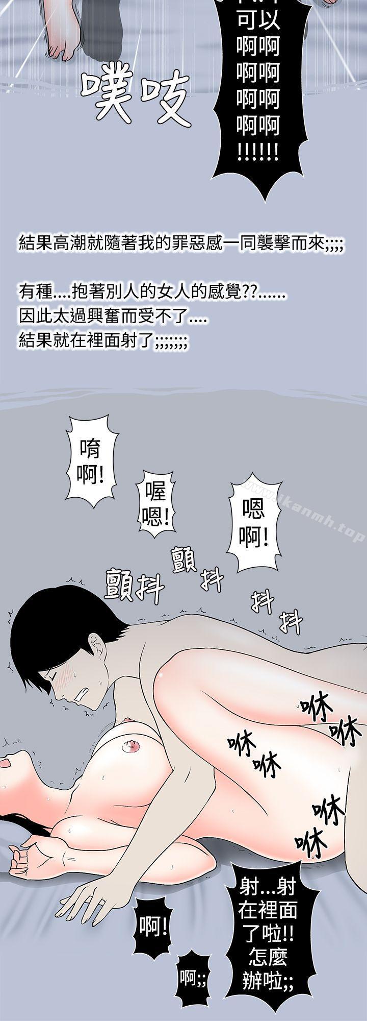 好友的女友(上)-想入非非-Some,窈窕淑女（第14张）