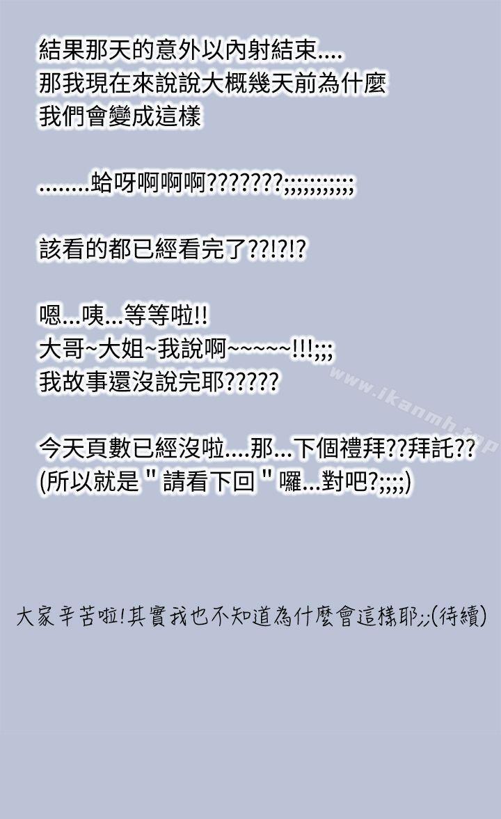 好友的女友(上)-想入非非-Some,窈窕淑女（第15张）