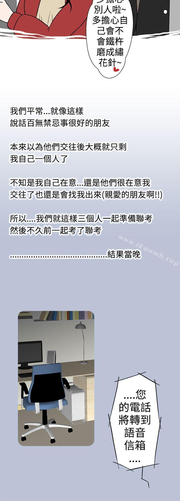 好友的女友(下)-想入非非-Some,窈窕淑女（第6张）