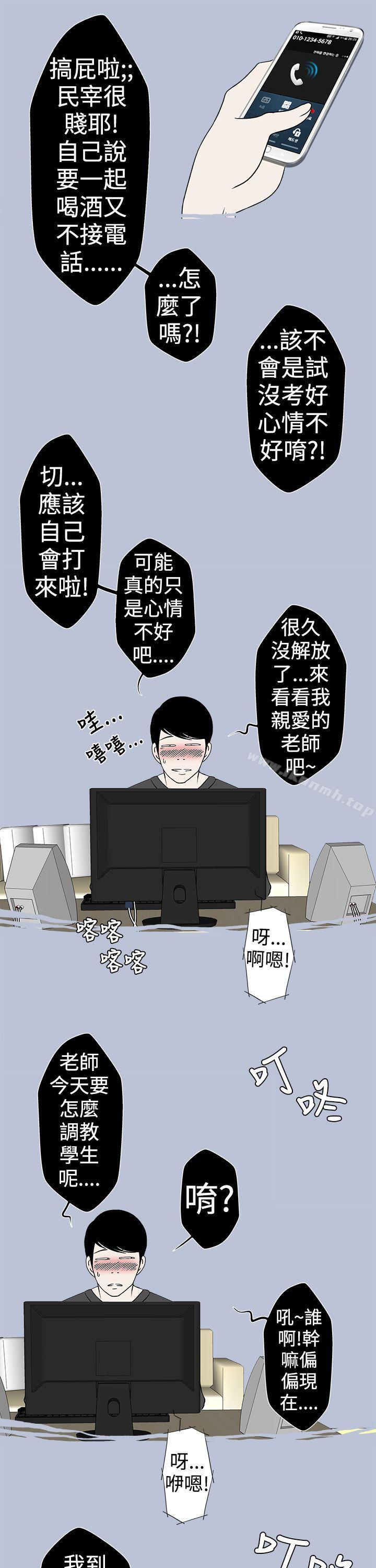 好友的女友(下)-想入非非-Some,窈窕淑女（第7张）