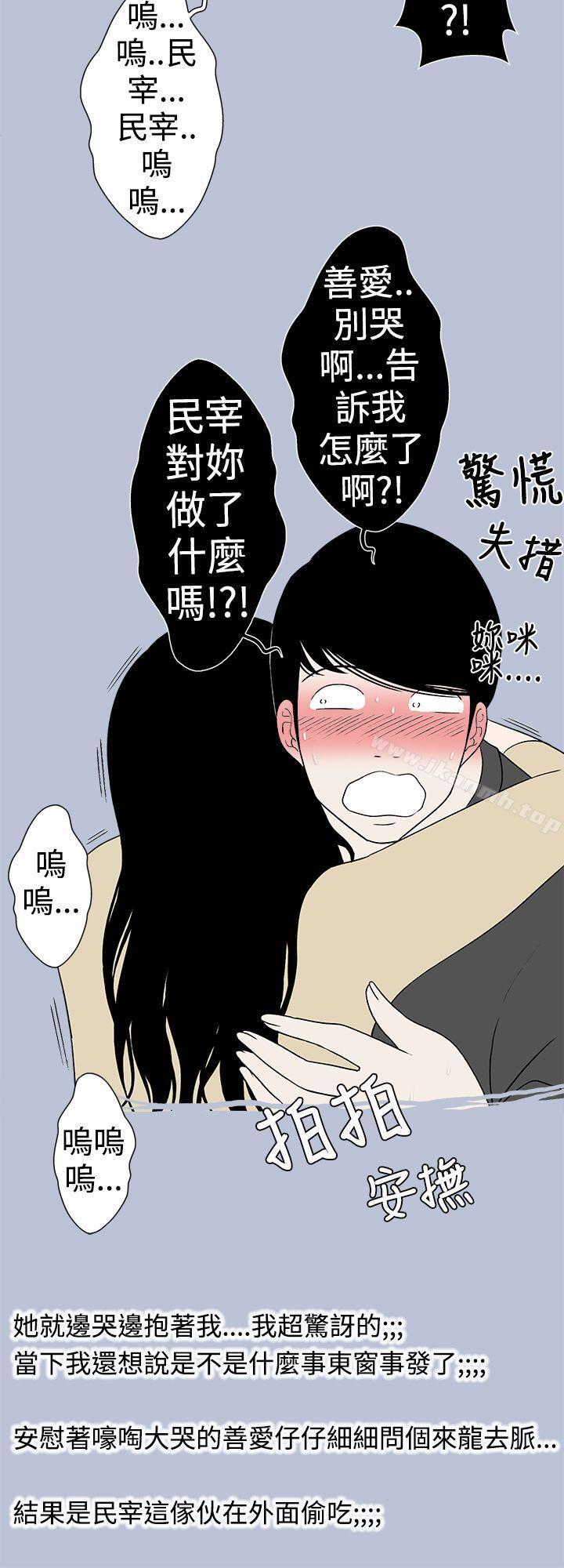 好友的女友(下)-想入非非-Some,窈窕淑女（第10张）
