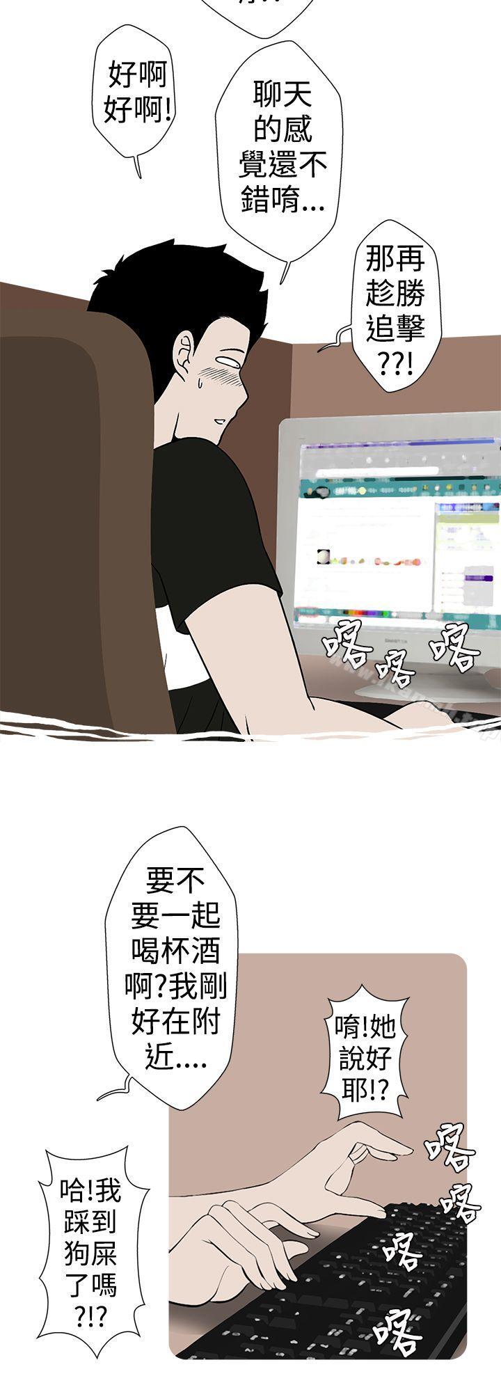 妳好~黄毛丫头-想入非非-Some,窈窕淑女（第6张）