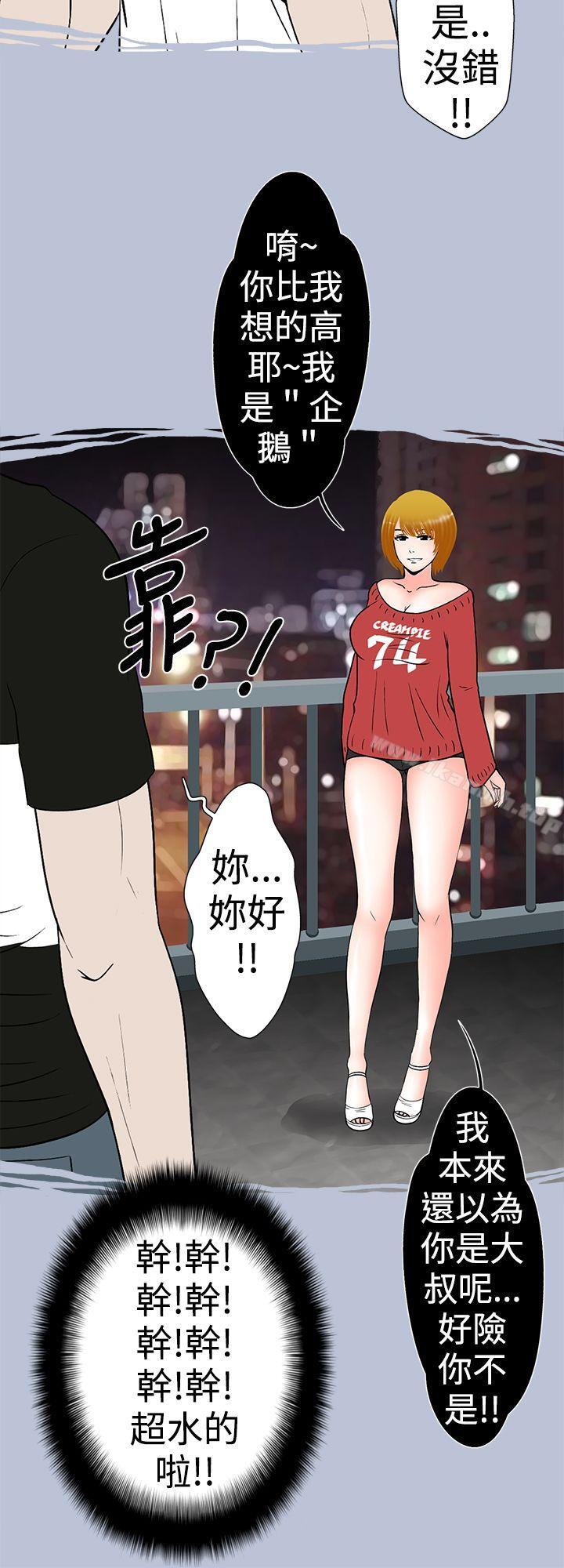 妳好~黄毛丫头-想入非非-Some,窈窕淑女（第8张）