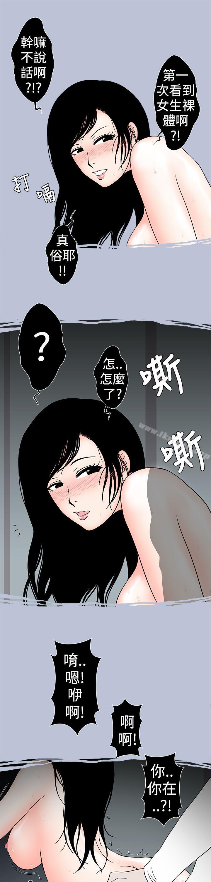 电梯里的圣诞节(上)-想入非非-Some,窈窕淑女（第11张）