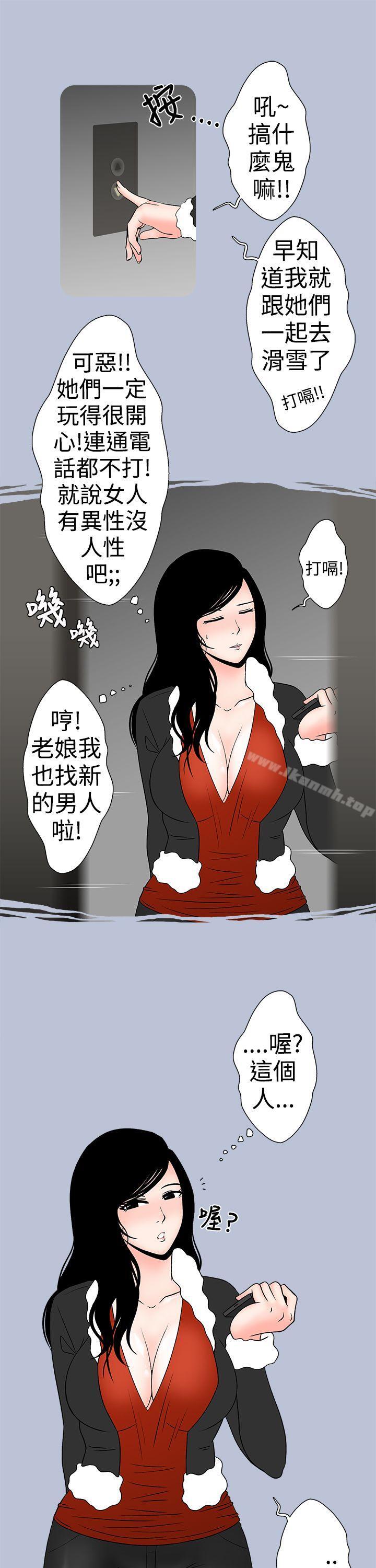 电梯里的圣诞节(下)-想入非非-Some,窈窕淑女（第5张）