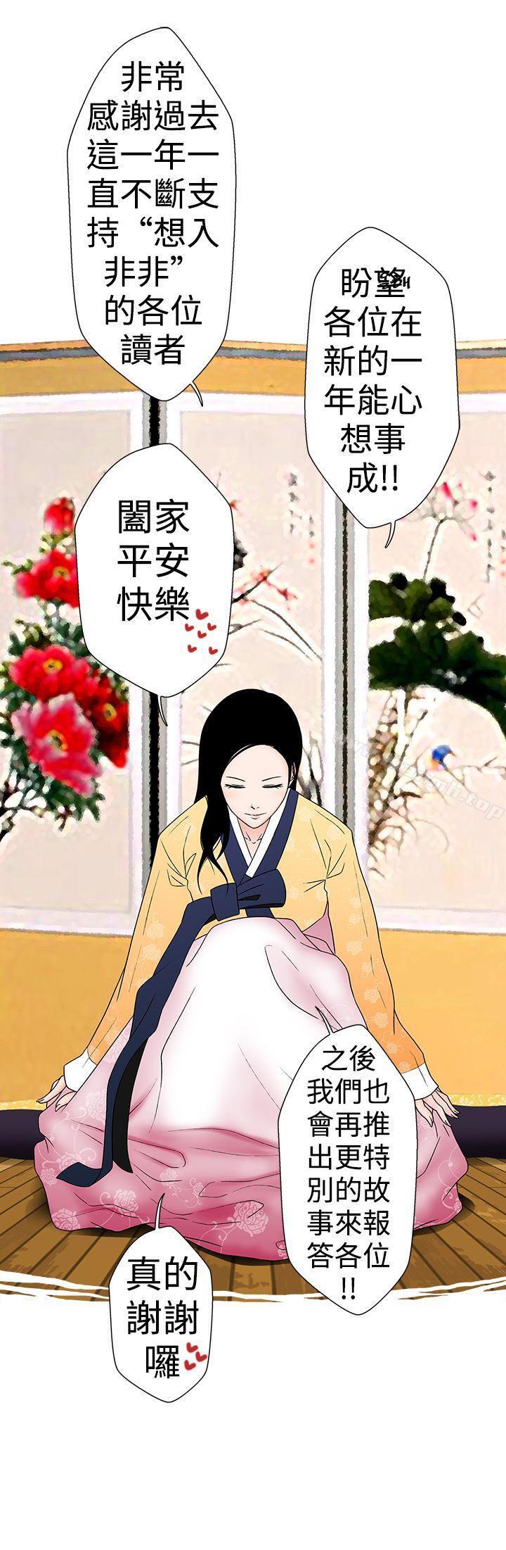 电梯里的圣诞节(下)-想入非非-Some,窈窕淑女（第16张）