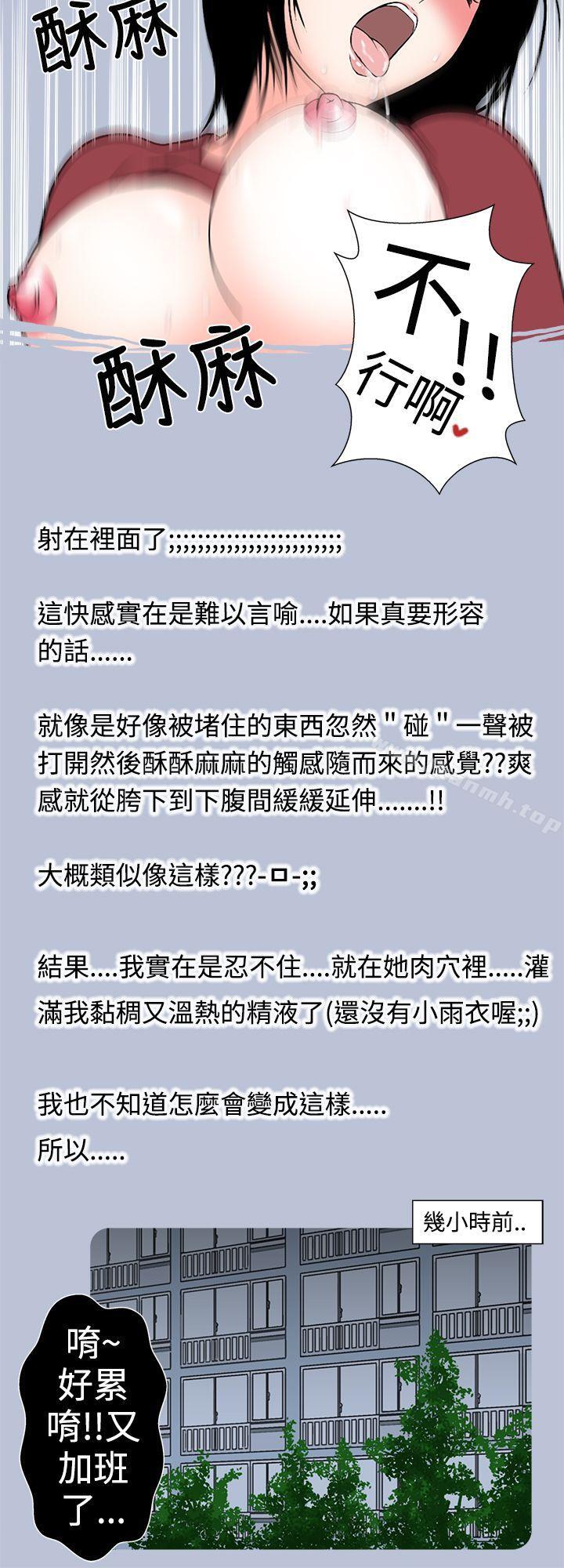 与女高生的停车场邂逅(上)-想入非非-Some,窈窕淑女（第12张）
