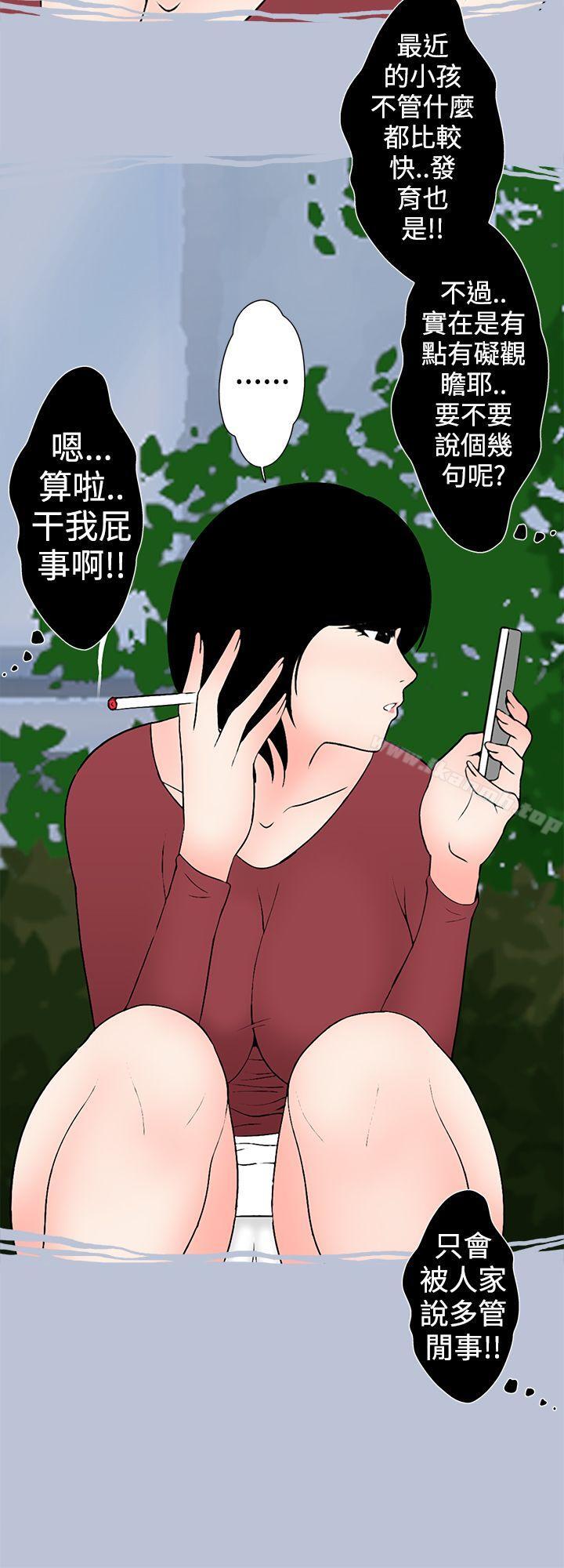 与女高生的停车场邂逅(上)-想入非非-Some,窈窕淑女（第14张）