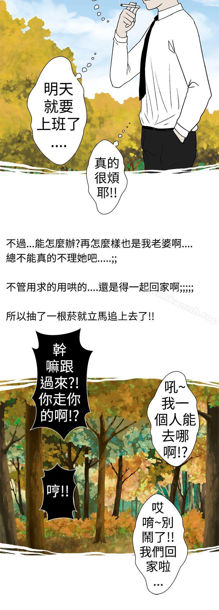 高速公路情艳记-想入非非-Some,窈窕淑女（第8张）