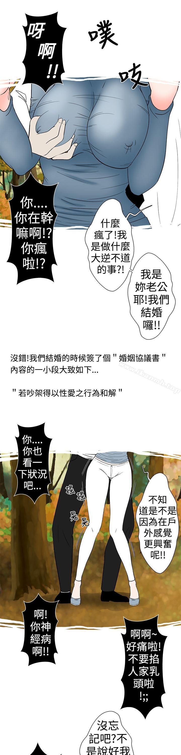 高速公路情艳记-想入非非-Some,窈窕淑女（第9张）