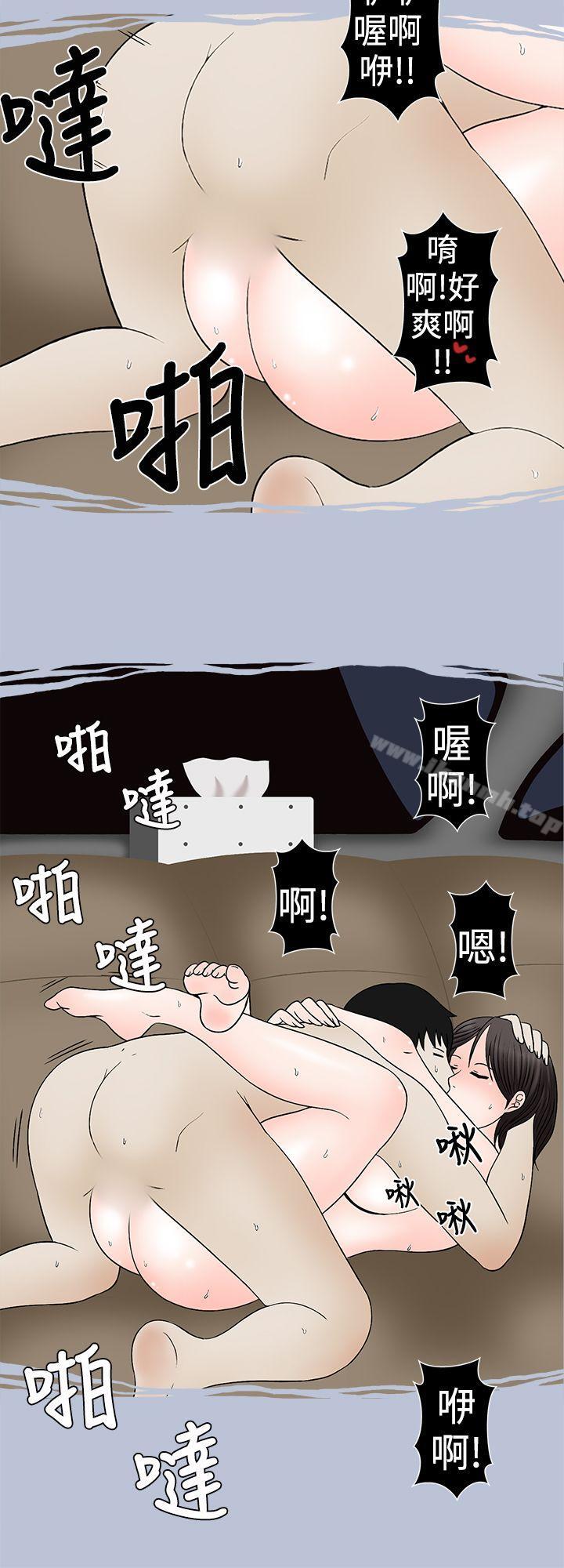 高速公路情艳记-想入非非-Some,窈窕淑女（第12张）