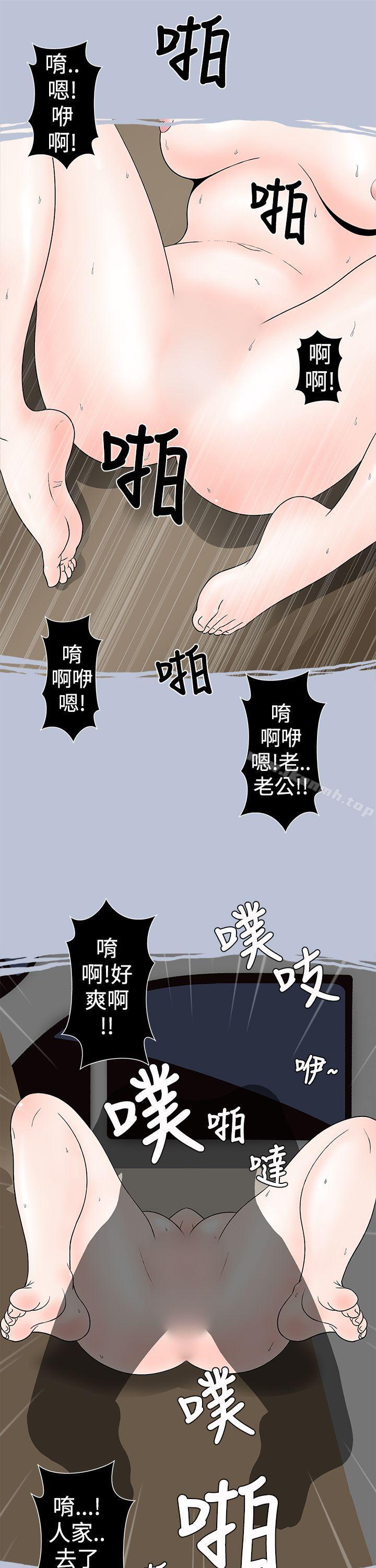 高速公路情艳记-想入非非-Some,窈窕淑女（第13张）