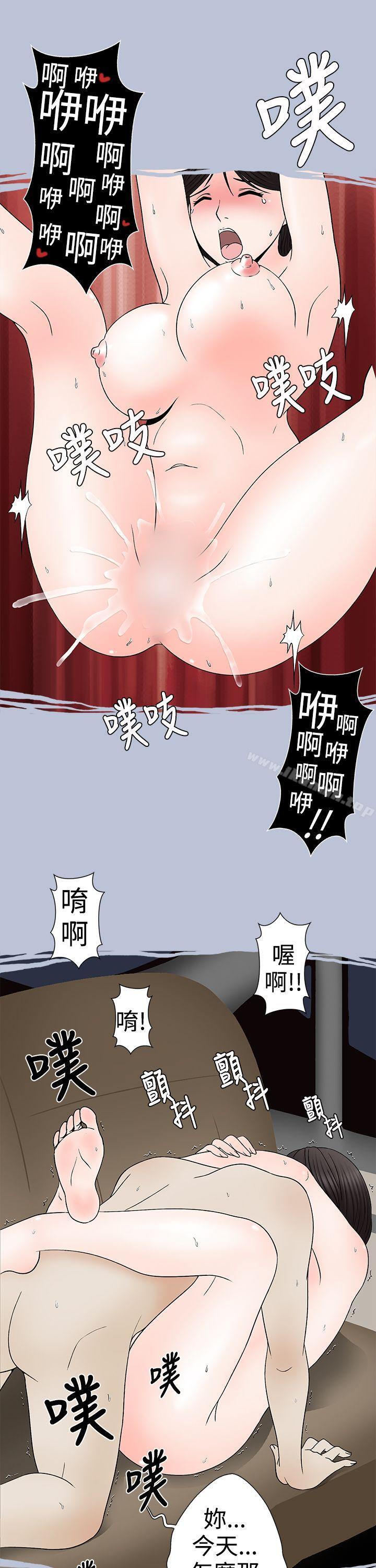 高速公路情艳记-想入非非-Some,窈窕淑女（第15张）