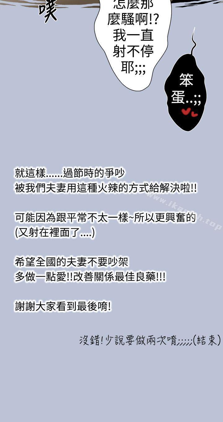 高速公路情艳记-想入非非-Some,窈窕淑女（第16张）