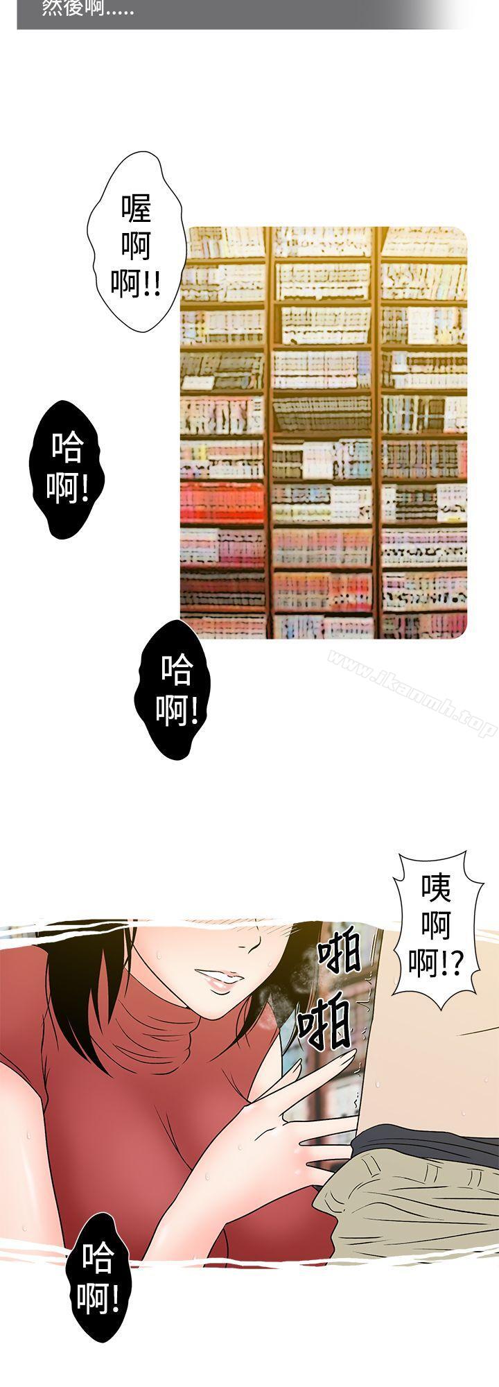 租书店的骚老闆娘-想入非非-Some,窈窕淑女（第4张）
