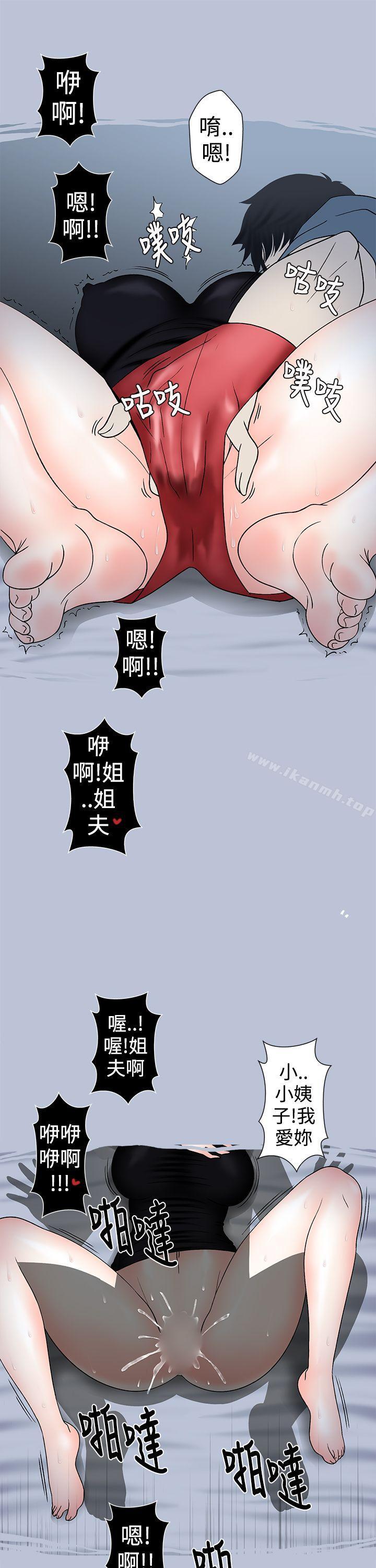 最终话-想入非非-Some,窈窕淑女（第8张）