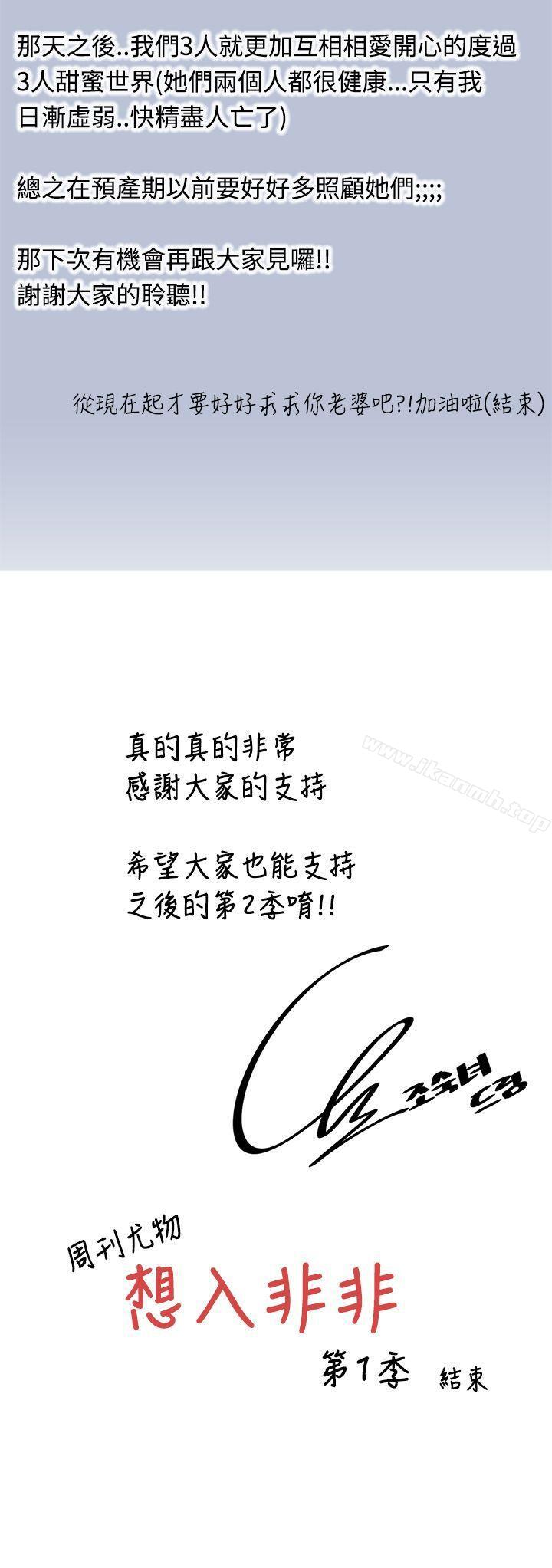 最终话-想入非非-Some,窈窕淑女（第15张）