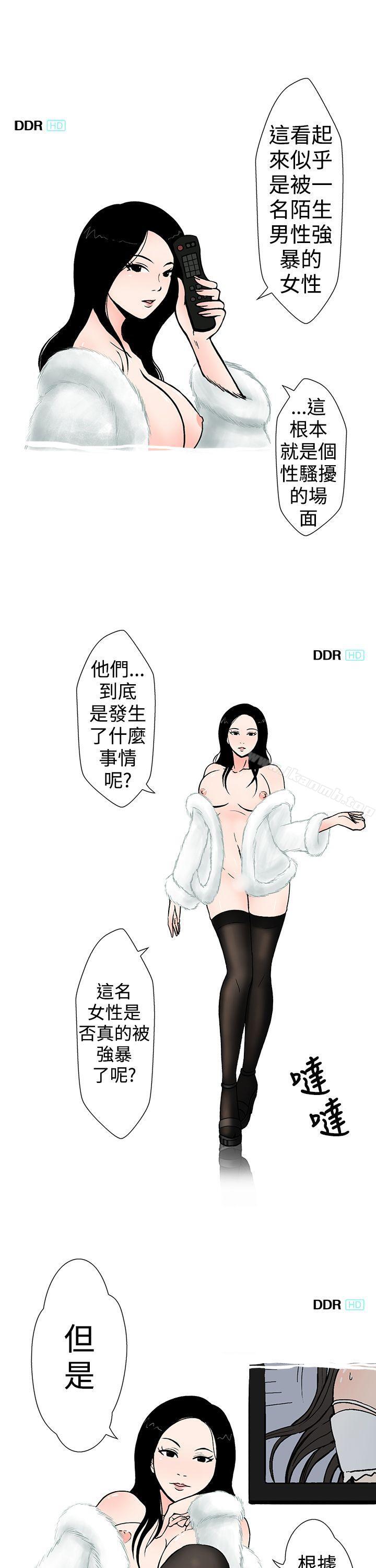 我把别人的女友上了(上)-想入非非-Some,窈窕淑女（第3张）
