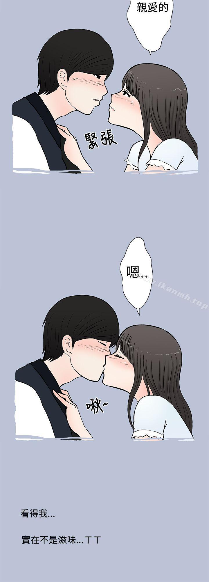 我把别人的女友上了(上)-想入非非-Some,窈窕淑女（第12张）