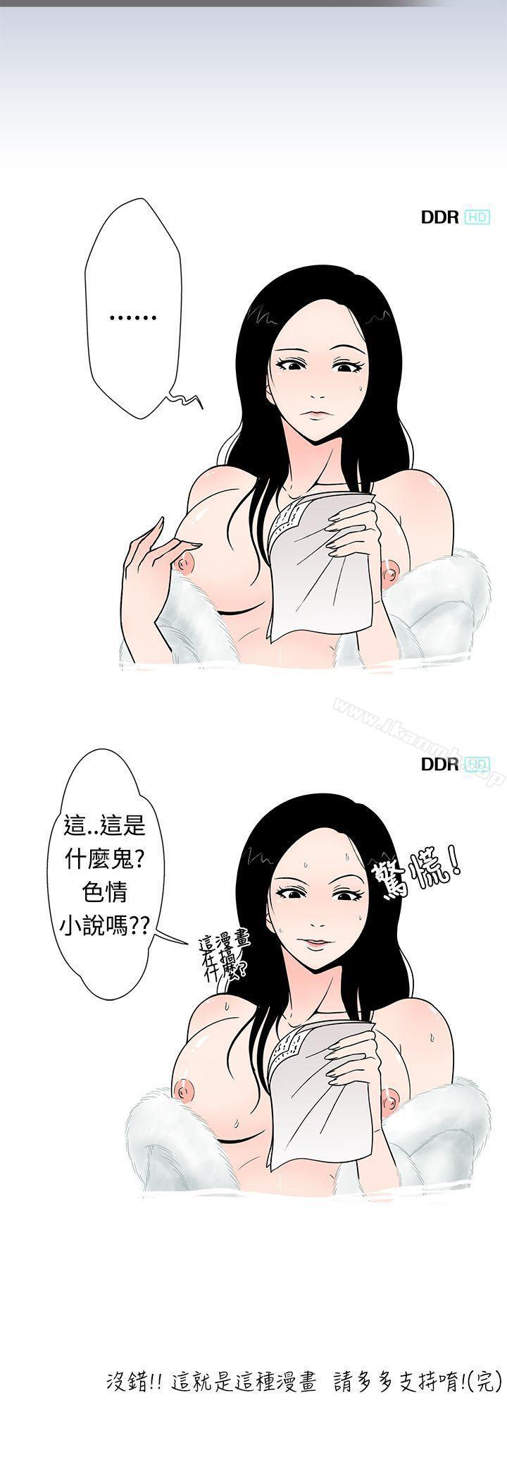 我把别人的女友上了(下)-想入非非-Some,窈窕淑女（第20张）