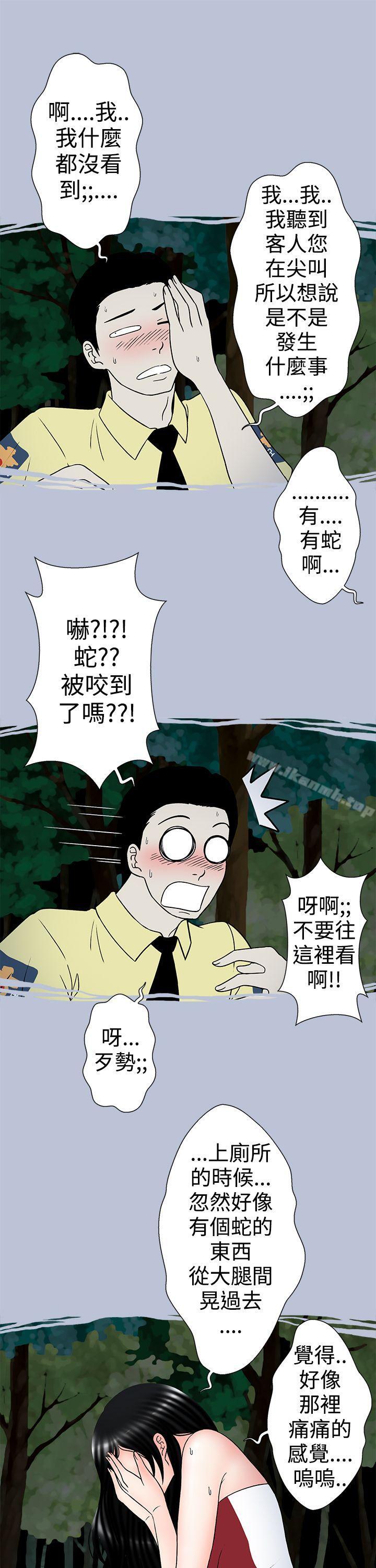 炎炎夏日的性感兜风(下)-想入非非-Some,窈窕淑女（第3张）